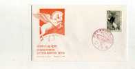 - JAPON . INTERNATIONAL LETTER-WRITING WEEK . FIRST DAY ISSUE 6/10/76 - FDC