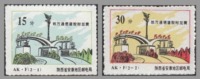 1990 CHINA TAX STAMP IN AN KANG 2V - Unused Stamps