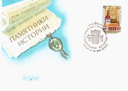 Estonia USSR 1990 FDC Tallinn, Canceled In Moscow - FDC