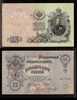 25 Rub 1909. - Rusia