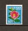 JAPAN NIPPON JAPON NEW ANIMAL, PLANT & NATIONAL TREASURE SERIES 1980 / MNH / 1441 A · - Ongebruikt