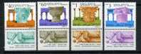 ISRAEL1986-88 Definitive Set Archaeology Yvert Cat N° 967/68-1055/56-1066-1071/72-1085  Absolutely Perfect MNH ** - Archaeology