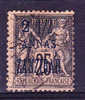 ZANZIBAR N° 24 Oblitéré  -1- - Used Stamps