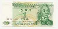 Transdniestria 1 Rublo 1994 UNC - P.16 - Other - Europe