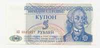 Transdniestria 5 Rubli 1994 UNC - P.17 - Other - Europe