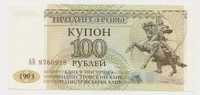 Transdniestria 100 Rubli 1993 UNC - P.20 - Other - Europe