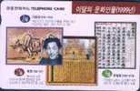 # KOREA MO9901105 Print 2000 Autelca 01.99  Tres Bon Etat - Korea (Zuid)