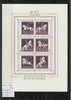 Oostenrijk 1972 - Yv. Blok 7 Postfris/neuf/MNH - Blocks & Sheetlets & Panes