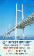 Télécarte Japon / 110-011 - ROTARY CLUB - Phare & Pont - Lighthouse & Bridge Japan Phonecard Telefonkarte - 67 - Fari