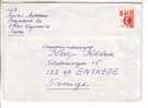 GOOD FINLAND Postal Cover - Good Stamped - Storia Postale