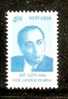 India 2009 Homi Jahangir Bhabha, Scientist 1v MNH - Other & Unclassified