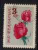 BULGARIA   Scott # 1212  VF USED - Used Stamps