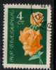 BULGARIA   Scott # 1213  VF USED - Used Stamps