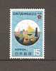 JAPAN NIPPON JAPON EXPO'70 (2nd.) 1970 / MNH / 1077 A · - Nuevos