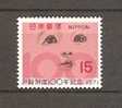 JAPAN NIPPON JAPON FAMILY REGISTRATION SYSTEM CENTENARY 1971 / MNH / 1125 · - Ongebruikt