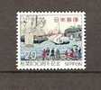 JAPAN NIPPON JAPON CUSTOM OFFICE CENTENARY 1972 / MNH / 1168 · - Ungebraucht