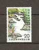 JAPAN NIPPON JAPON QUASI-NATIONAL PARK SERIES HIBA-DOGO-TAISHAKU 1972 / MNH / 1146 - Ongebruikt