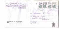 GOOD RUSSIA Postal Cover To ESTONIA 2003 - Good Stamped - Briefe U. Dokumente