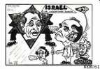Israël Et Vive L'internationale Socialiste - Lardie