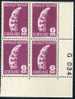 Greenland 1978 - Eskimo Art - Block Of 4 (marginal Block) - Blocs