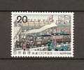 JAPAN NIPPON JAPON JAPAN'S RAILWAY CENTENARY 1972 / MNH / 1165 - Ungebraucht