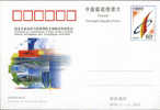 2001 CHINA JP96 EXHIBITION ON ACHIEVEMENTS OF REFORM P-CARD - Postkaarten