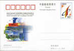 2001 CHINA JP96 EXHIBITION ON ACHIEVEMENTS OF REFORM P-CARD - Cartes Postales