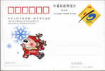 2003 CHINA JP-113 10TH NATIONAL WINTER GAME P-CARD - Cartes Postales