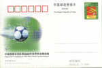2002 CHINA JP102 BE QUALIFIED FOR FIFA W CUP P-CARD - Cartes Postales