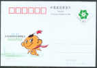 2007 CHINA JP144 NORTHEAST ASIA INVESTMENT & TRADE EXPO P-CARD - Cartoline Postali