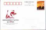 2007 CHINA JP-143 10 ANNI OF YANGLING AGRICULTURAL ZONE P-CARD - Cartes Postales