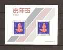 JAPAN NIPPON JAPON NEW YEAR'S GREETING STAMPS HAPPY MONKEYS (BLOCK) 1979 / MNH / B 100 - Blokken & Velletjes