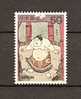 JAPAN NIPPON JAPON "SUMO" UKIYOE (PICTURE) SERIES 5th. ISSUE 1979 / MNH / 1381 - Neufs