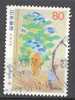 Japan 1996 Sakura C 1559, Mi. 2375  80 (Y) Philatelic Week - Used Stamps