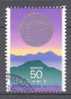 Japan 1995 Sakura C 1513, Mi. 2290  50 (Y) 1300th Anniversary Of Fujiwarakyo Palace - Used Stamps
