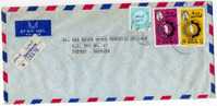 Bahrain: 1978 Lettre Avion R De Bahrain Vers Jersey - Bahrein (1965-...)