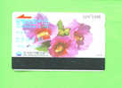 SOUTH KOREA - Early Magnetic Phonecard/Flowers - Korea, South