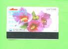 SOUTH KOREA - Early Magnetic Phonecard/Flowers - Corea Del Sur