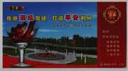 Traffic Light,CN10 Jingzhou Traffic Police Advertising Pre-stamped Card,safety Precaution No Driving After Drinking - Wein & Alkohol