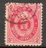 Japan Imperial Post 1883 Sakura 79, Mi. 58  2 Sen UPU Koban - Oblitérés