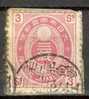 Japan Imperial Post 1888 Sakura 82, Mi. 60  3 Sen New Koban On Paper Piece - Usados
