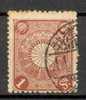 Japan Imperial Post 1899 Sakura 103, Mi. 76  1 Sen Chrysanthemum (Kiku) - Gebraucht