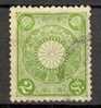 Japan Imperial Post 1899 Sakura 106, Mi. 77  2 Sen Chrysanthemum (Kiku) - Used Stamps