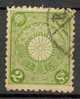 Japan Imperial Post 1899 Sakura 106, Mi. 77  2 Sen Chrysanthemum (Kiku) - Usati