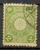 Japan Imperial Post 1899 Sakura 106, Mi. 77  2 Sen Chrysanthemum (Kiku) - Used Stamps