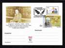 Romania Enteire Postal 1998 With Computer, PMK FDC Very Rar With Mathematic Aditional Stamps! - Informatique