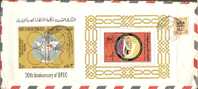 UAE - United Arab Emirates 1986 Hegira Pilgrimage Year Sc 125 & OPEC Sc 130 M/s On Cover Religion Islam Eagle Bird Oil - Islam