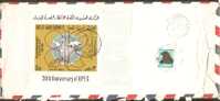 UAE - United Arab Emirates 1986 OPEC Sc 130 M/s On Cover Oil Petrolium Glob Map Emblem Eagle Bird - Islam