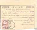 Turkish Post Haiffa/Haifa Postmark On A Turkish Fiscal Stamp Bulletin De Recommandation Receipt 1906 - Palestine