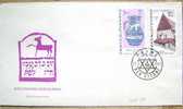 1967 CZECHOSLOVAKIA FDC 2 JEWISH MUSEUM IN PRAGUE JUDAICA - Museums